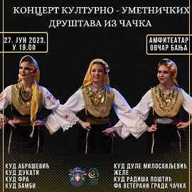 Концерт чачанских културно &ndash; уметничких друштава у Овчар Бањи